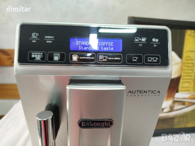 Кафе автомат Delonghi AUTENTICA Cappuccino, снимка 9 - Кафемашини - 54201011
