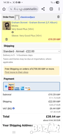 Graham Bonnet ‎– Graham Bonnet Издание 🇬🇧 UK 1977г Стил:ROCK Състояние на винила:VG++ Състояние на, снимка 6 - Грамофонни плочи - 52849237