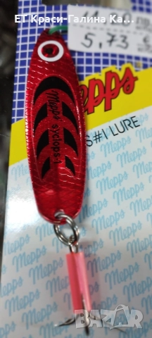 Mepps Syclops Platinum Roug, снимка 2 - Такъми - 52479054