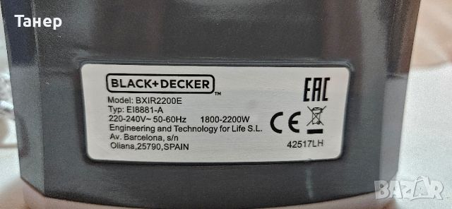 Ютия Black & Decker BXIR2200E, 2200W, снимка 4 - Ютии - 45810324