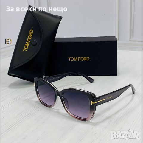 Слънчеви очила с UV400 защита с калъф и кутия Christian Dior 🕶 Tomford Код D164 - Различни цветове, снимка 2 - Слънчеви и диоптрични очила - 46418648