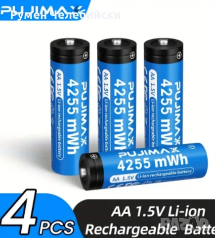 Различни Батерии, снимка 12 - Друга електроника - 53241368