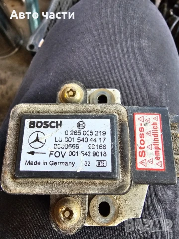 Сензор ESP за Mercedes A Class W168 0265005219