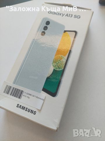 Samsung A13 5G Кутия, снимка 1 - Samsung - 46199112