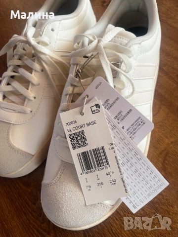 Нови обувки Adidas, снимка 2 - Маратонки - 53909531