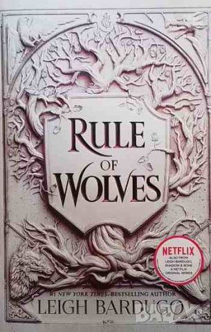 Rule of Wolves, снимка 1 - Художествена литература - 46388458