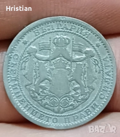 Монета 1 лев 1925 куриоз, снимка 2 - Нумизматика и бонистика - 52284745