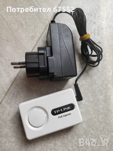 POE инжектор TP-Link. 48волта, 0.35А. Отлично работещ, цената е крайна
