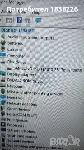 DELL LATITUDE E6440, снимка 4 - Лаптопи за дома - 52902326