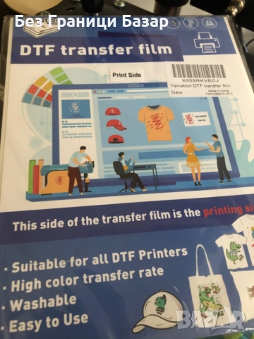 Нов DTF филм за печат върху текстил PET A4 55 листа, устойчиви щампи