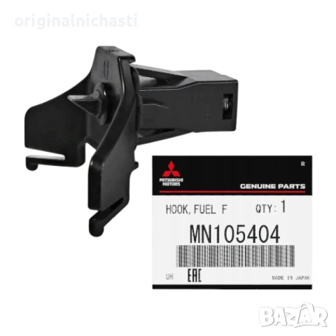 Механизъм за капак резервоар за МИТСУБИШИ ЛАНСЕР КОЛТ АУТЛЕНДЪР MITSUBISHI COLT LANCER MN105404 OEM