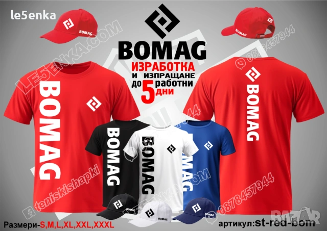 BOMAG тениска и шапка, снимка 3 - Тениски - 41977914