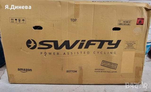 Електрически велосипед Swifty, снимка 5 - Велосипеди - 52251031