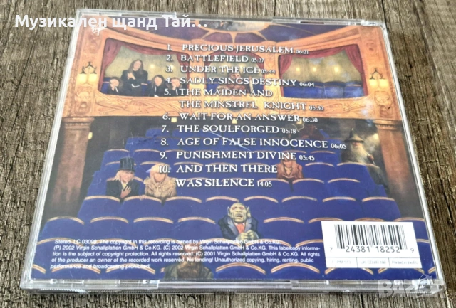 Компакт Дискове - Рок Метъл: Blind Guardian – A Night At The Opera, снимка 2 - CD дискове - 54175601