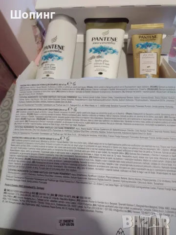 НОВ Комплект Pantene за красива коса Limited Edition, снимка 6 - Продукти за коса - 50202152
