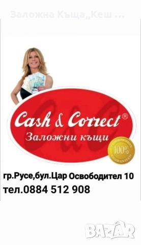 iPhone 13. НОВ. Гаранция 24 м. Цена 650 лв., снимка 3 - Apple iPhone - 52703418