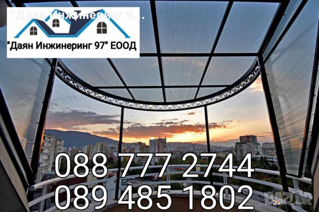 Качествен ремонт на покрив от ”Даян Инжинеринг 97” ЕООД - Договор и Гаранция! 🔨🏠, снимка 9 - Ремонти на покриви - 44979695