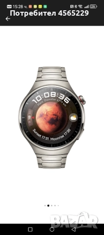 Huawei watch 4pro titanium