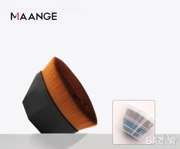 Четка за нанасяне на фон дьо тен с къса дръжка MAANGE, снимка 5 - Други - 51526202
