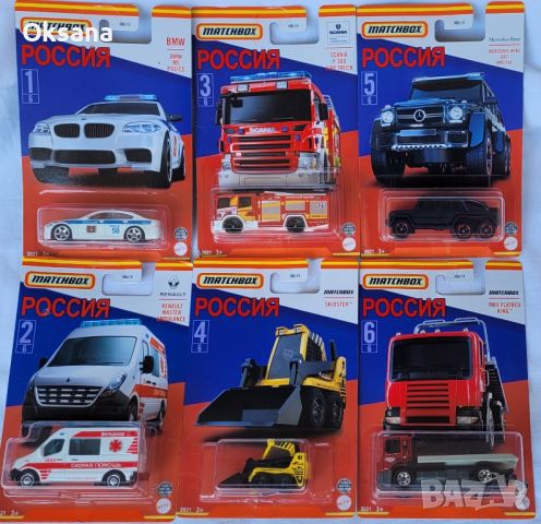Matchbox 1.64 Experimental Russian Set all 6 cars, снимка 1