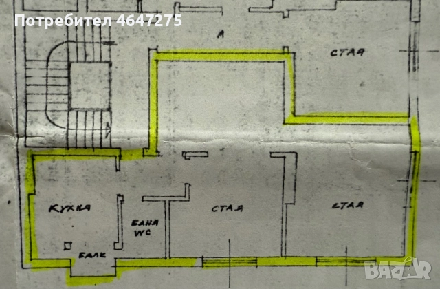 Продава 2-стаен в идеален център, снимка 6 - Апартаменти - 52370198