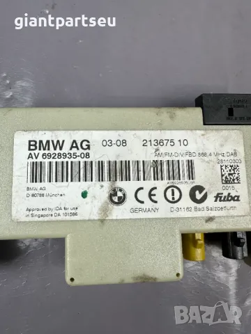 Усилвател Антена за БМВ BMW Е90 Е91 6928935-08, снимка 2 - Части - 49106019