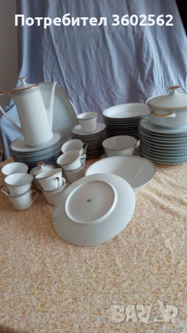 Сервиз за хранене и кафе "Mitterteich Bavaria"