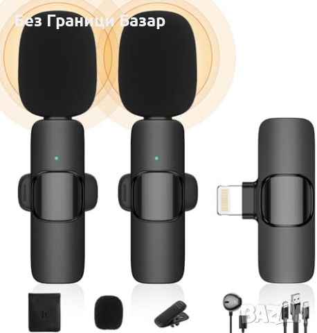 Нов Безжичен Лавалиер Микрофон за iOS Устройства с Шумопотискане , снимка 1 - Други - 45221849