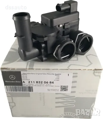 НОВ оригинален клапан парно (Дуовентил) OE Mercedes W211 W219 A2118320184 A2118320684