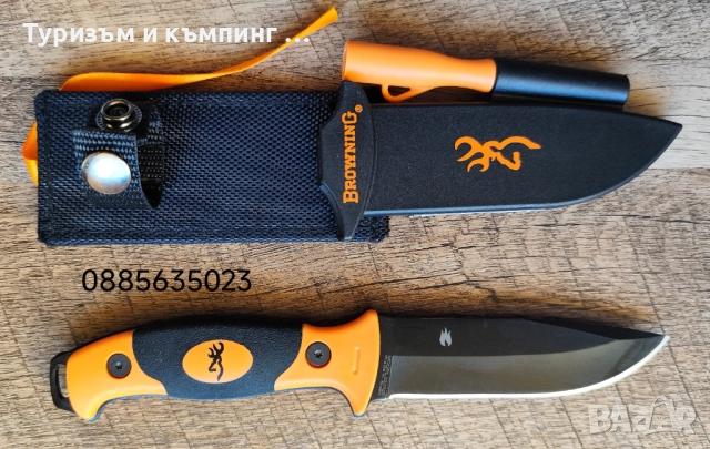 Туристически нож Browning / 21,6 см /