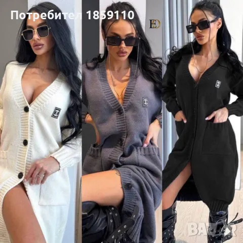 Дамски Жилетки CHANEL, снимка 1 - Жилетки - 47233540