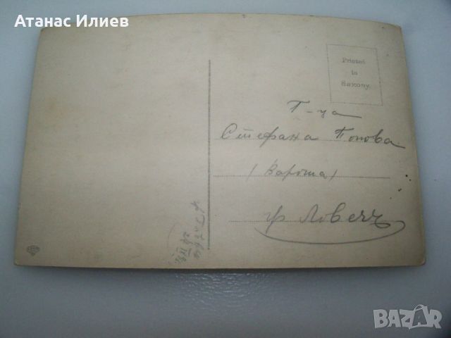 Стара пощенска картичка от Саксония 1913г., снимка 3 - Филателия - 46367283