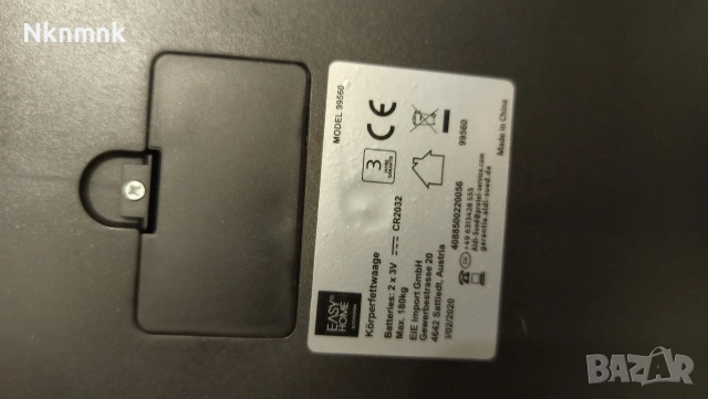 Кантар за тегло до 180кг., снимка 10 - Електронни везни - 53136094