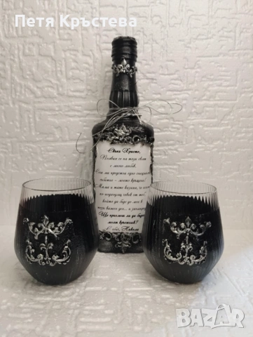 Ръчно Украсени Бутилки и чаши, снимка 14 - Други - 16565823