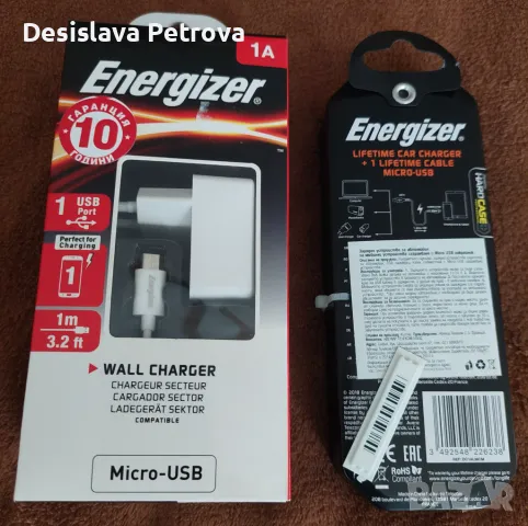 Стенно зарядно USB A  към USB micro,с ПОДАРЪК- зарядно за кола , снимка 2 - Друга електроника - 48329850