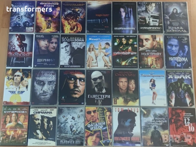 DVD-Филми/10 лева за бройка/, снимка 1