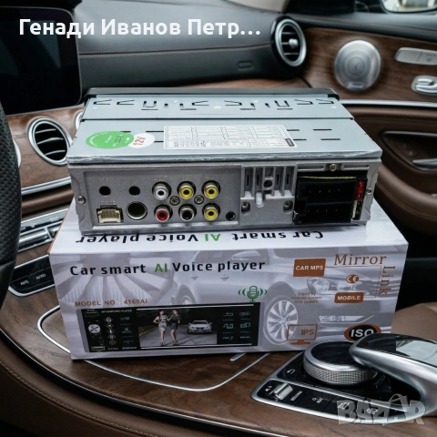 Авторадио, снимка 4 - Радиокасетофони, транзистори - 54194968