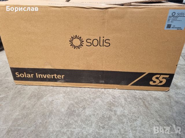 Solis – S5-GR3P12K - трифазен инвертор, снимка 7 - Други машини и части - 45472618