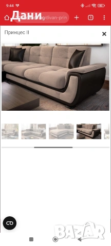Ъглов диван, не използван. , снимка 5 - Дивани и мека мебел - 53086864