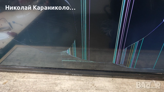 Продавам Main,Power-TP.S506.PB801 от тв CROWN 32126