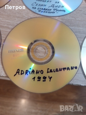 ДВД-Концерти.34 Диска!, снимка 3 - DVD дискове - 51678441