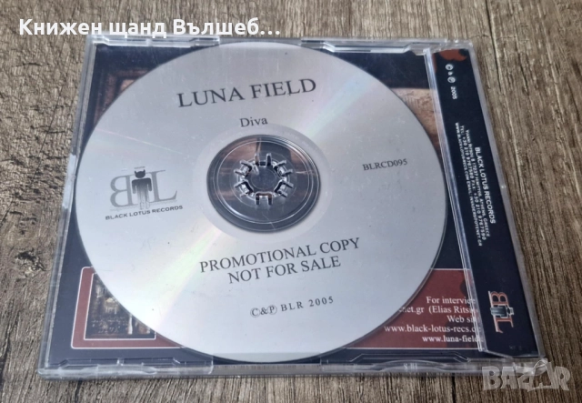 Компакт Дискове - Рок - Метъл: Luna Field – Diva - Promo CD - Slim Case, снимка 2 - CD дискове - 51936015