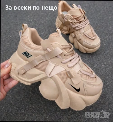 Nike Дамски Бежови Маратонки👟Дамски Спортни Обувки В Бежов Цвят Найк Код V26
