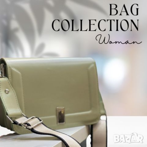 Модерна и стилна дамска чанта в нежни лачени цветове, снимка 12 - Чанти - 46411757