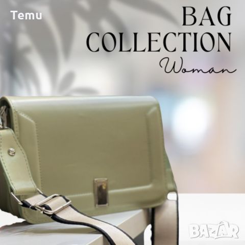 Модерна и стилна дамска чанта в нежни лачени цветове, снимка 12 - Чанти - 46411757