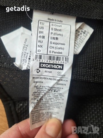 конна езда момиче 10г, снимка 16 - Други спортове - 53744523