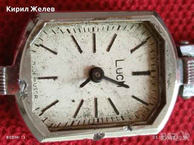 Стар механичен часовник дамски Лъч СССР за части ремонт КОЛЕКЦИЯ 41677, снимка 3 - Антикварни и старинни предмети - 50138233