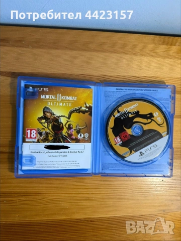 Mortal Kombat 11 Ultimate за PS5, снимка 3 - Игри за PlayStation - 54035931