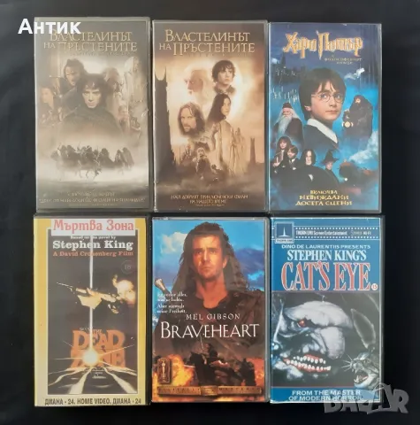 Колекция Видеокасети VHS Филмови Класики 16 Броя, снимка 5 - Други жанрове - 49595803