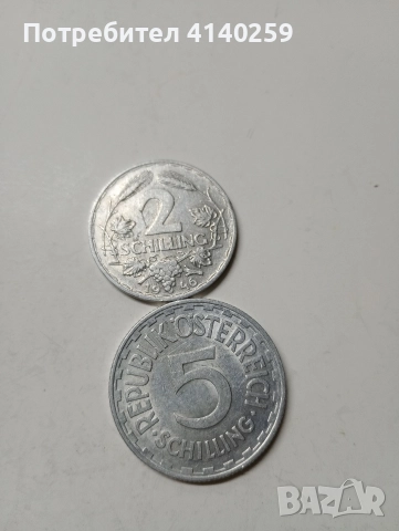 АВСТРИЯ МОНЕТИ ЛОТ 5 ШИЛИНГА 1952 Г 2 ШИЛИНГА 1946 Г , снимка 3 - Нумизматика и бонистика - 52960836